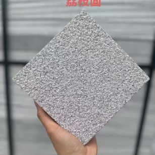 北海芝麻灰荔枝面