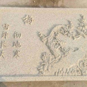 北海 黄金麻花岗岩别墅外立面雕花板