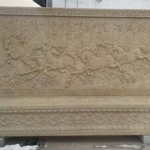 北海 黄金麻花岗岩照壁，屏风，影壁（马到成功）