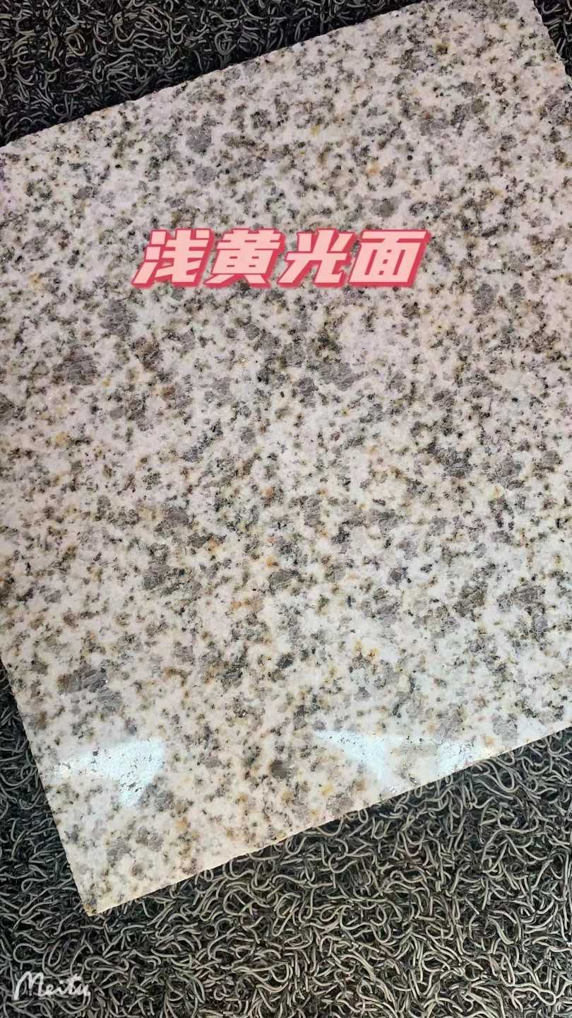 北海黄金麻浅黄光面