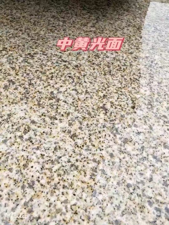 北海黄金麻中黄光面