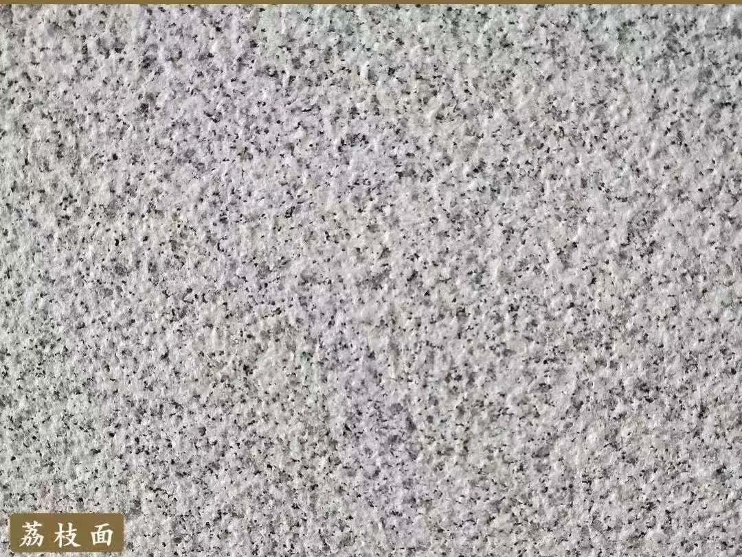 北海白麻荔枝面