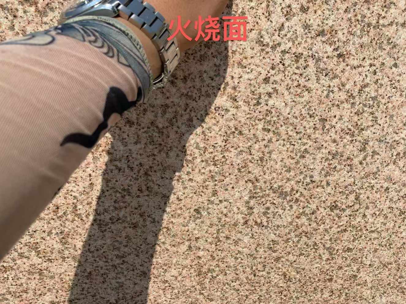 北海黄金麻火烧面